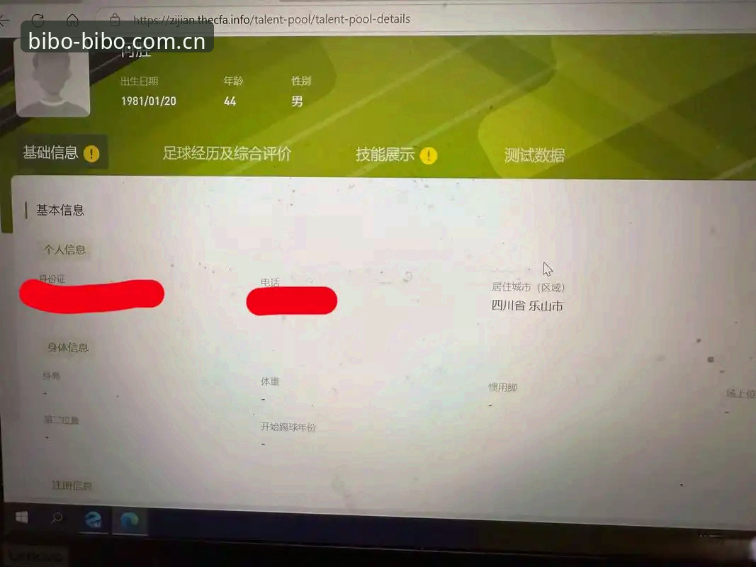 BIBO怎么下载 资深用户分享:BIBO怎么下载才安全?从注册到使用的完整实战经验