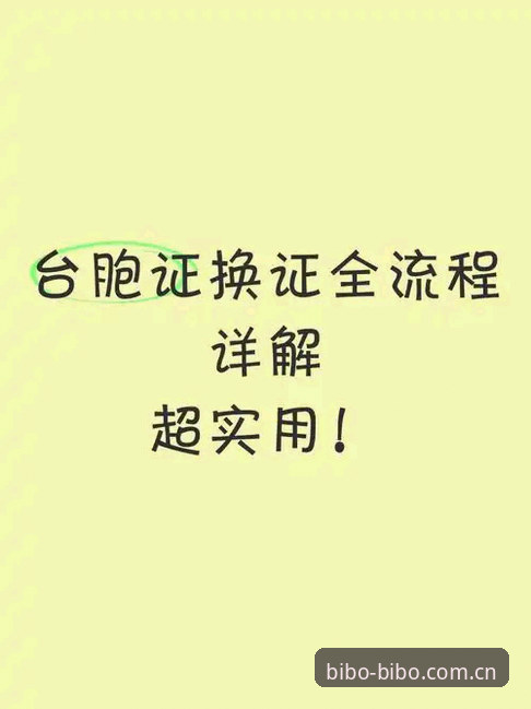 BIBO手机版 BIBO手机版下载部署全流程详解:如何安全注册并登录必博体育官网?